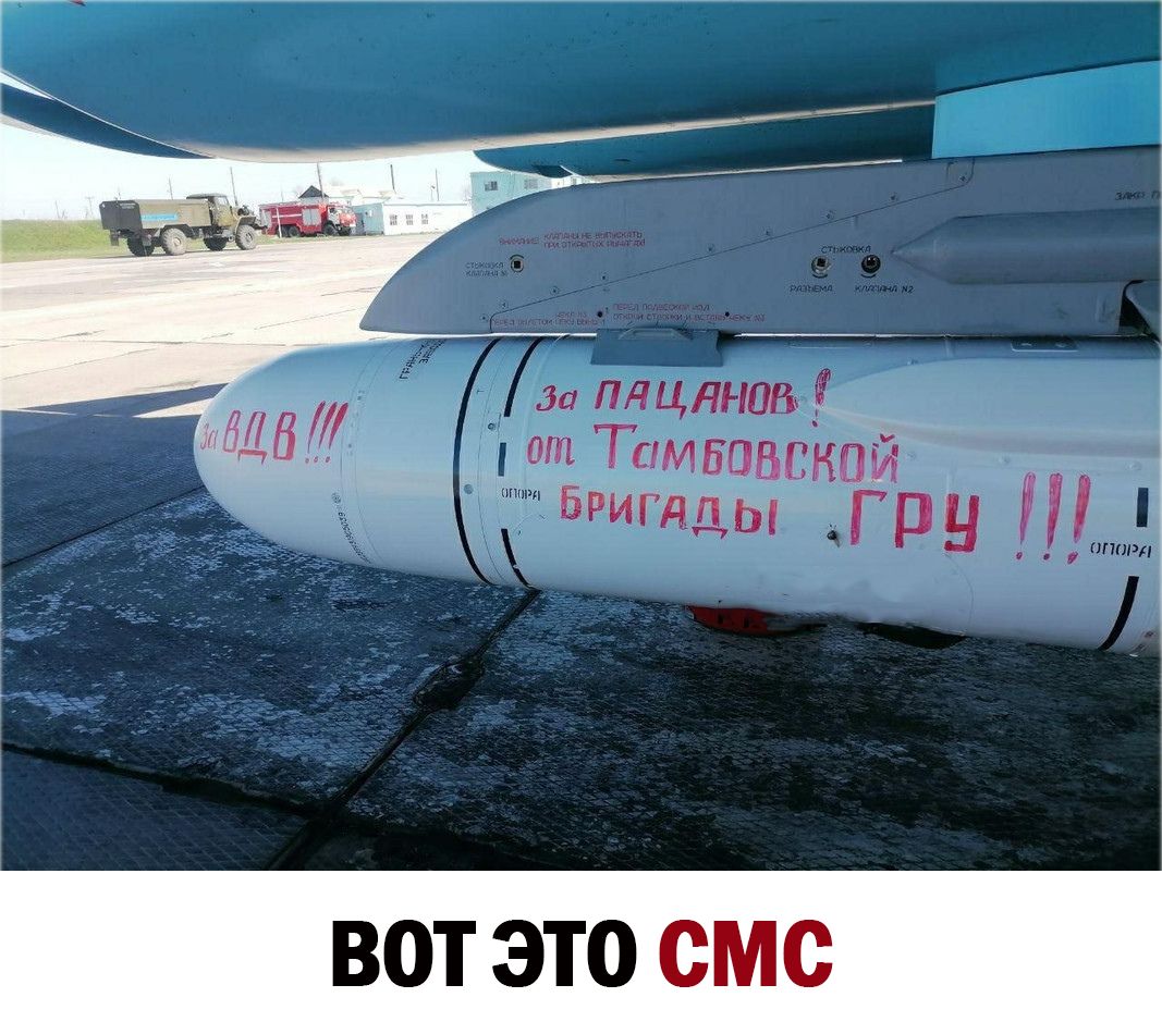 ВОТ ЭТО