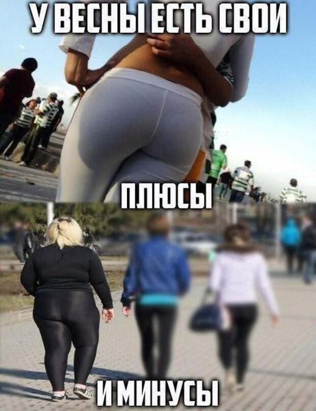 ВЕ_ЁТЕТЕВПИ У