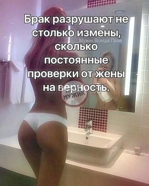 ПОСТОЯННЫК проверки отжен УНОСт