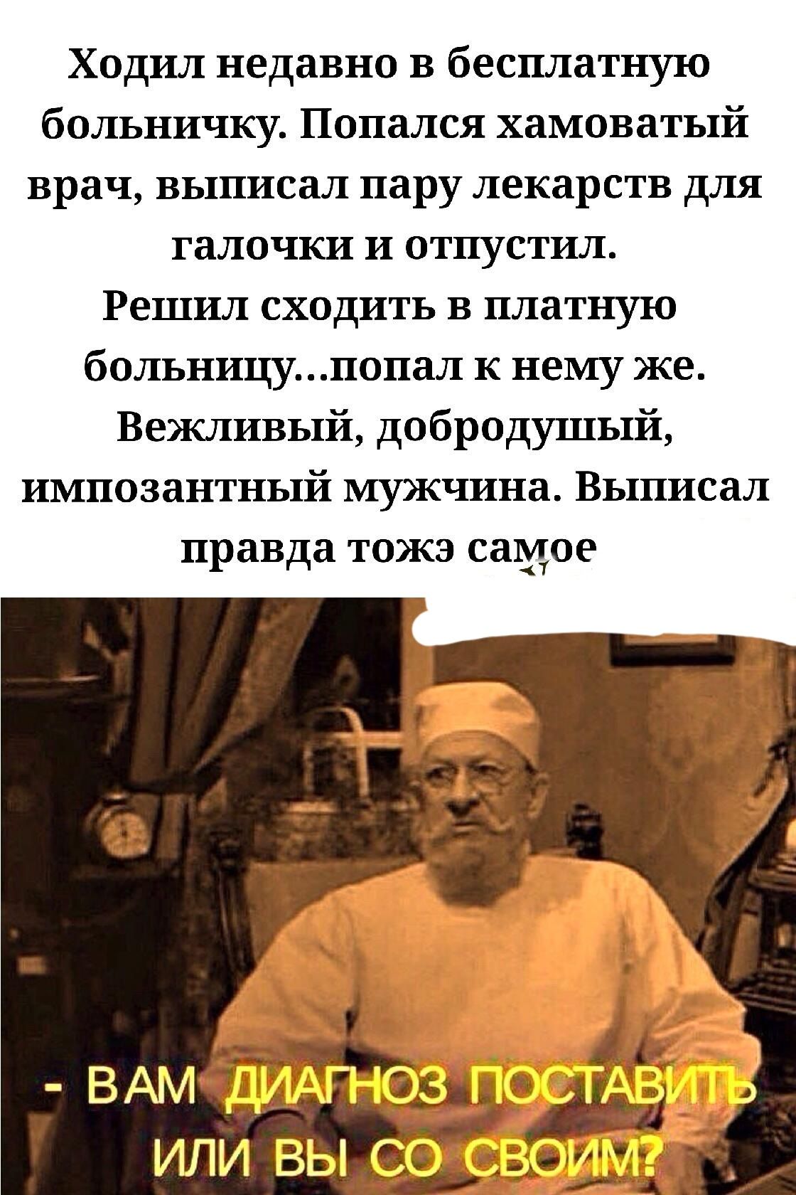 что носят атеисты на шее в знак своей принадлежности к атеизму? | Пикабу