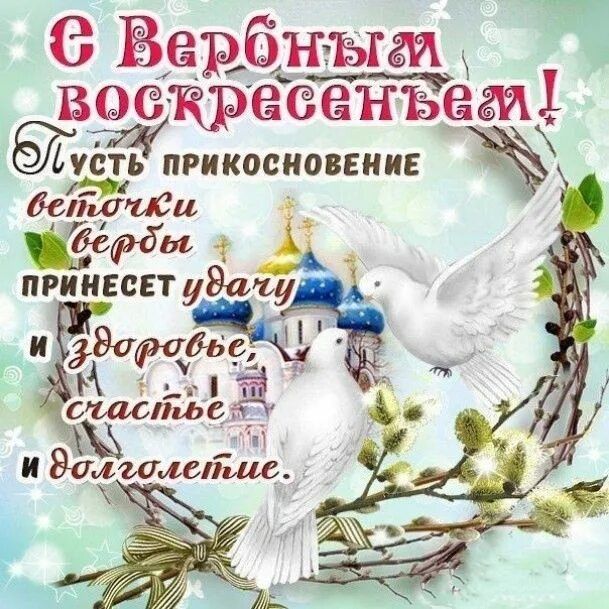 Вербныги Ч вэещэееенъегиі УЁПРИКОСНОВЕНИЕ боя ши пнинвсвт удшьу г Ёотбігёі г а Ёъадпйю