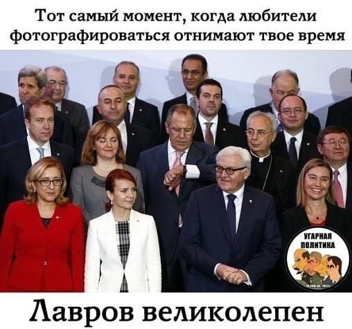 Тот самый момент когда любители фотографироваться отнимают твое время Аавров великолепен