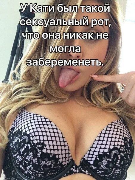 ттакой рот икак не НЫИ Д ЕЁ ремёніеть і А тм б ЭКЁУ та за М а она С