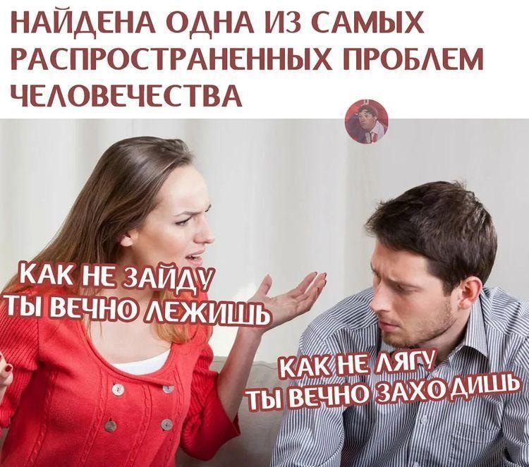 НАЙДЕНА ОДНА ИЗ САМЫХ РАСПРОСТРАНЕННЫХ ПРОБАЕМ ЧЕАОВЕЧЕСТВА