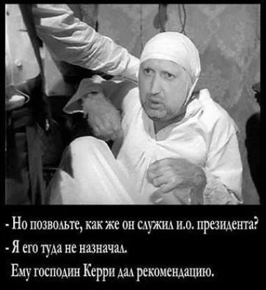 Но позвоАьте какже он ити но презшенп Я ет туда не ишачм Ему господи Керри рекомендацию