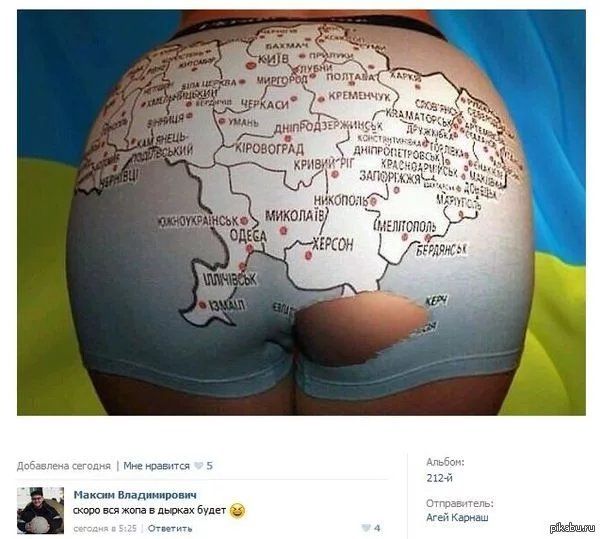 именины ъ шщспоп накат _ ум 5 Максин Впадпкиппмч щ и мы в