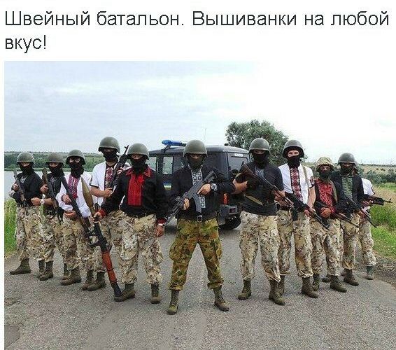 Швейный батальон Вышиванки на любой вкус