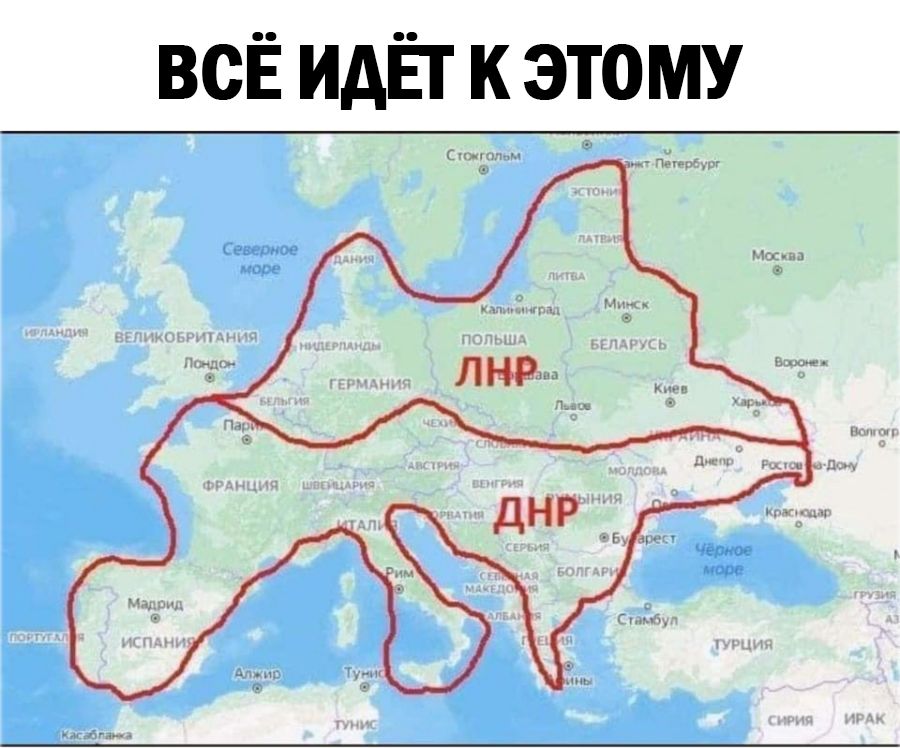 ВСЁ ИАЁТ К ЭТОМУ