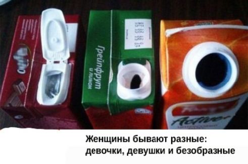 диафиза ноиш Женщины бывают разные девонки девушки и безобразные
