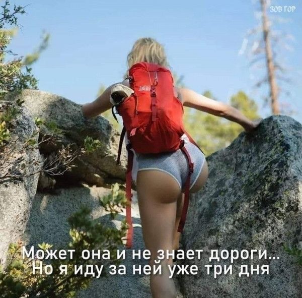 _БЗКет она и не _знает дороги 140 я иду за неи уже триддня