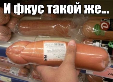 и Фиш такой же