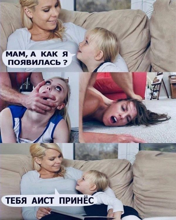 4 зд Ши И С 1 ЖЖ ммд КАК я і появилдсьг ТЕБЯ АИСТ ПРИНЁС