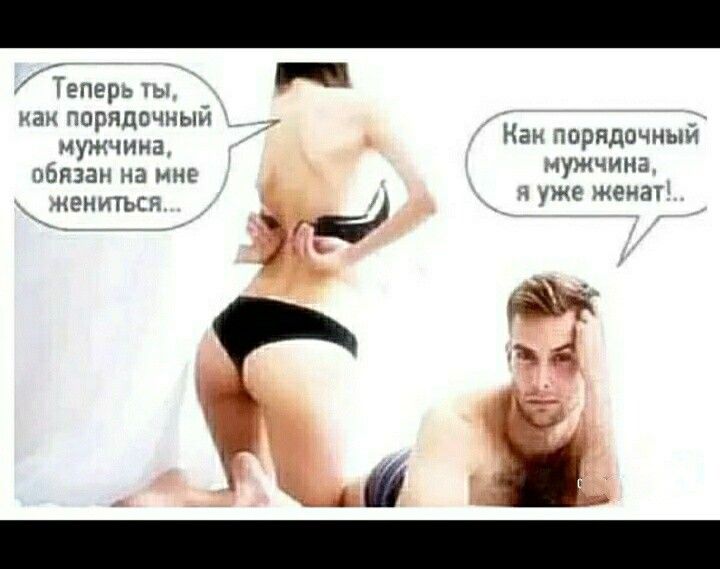 Теперь ан порядочный _ _ мужчина Кимчіюхбептныи обязан на мне У и цениться же же ат