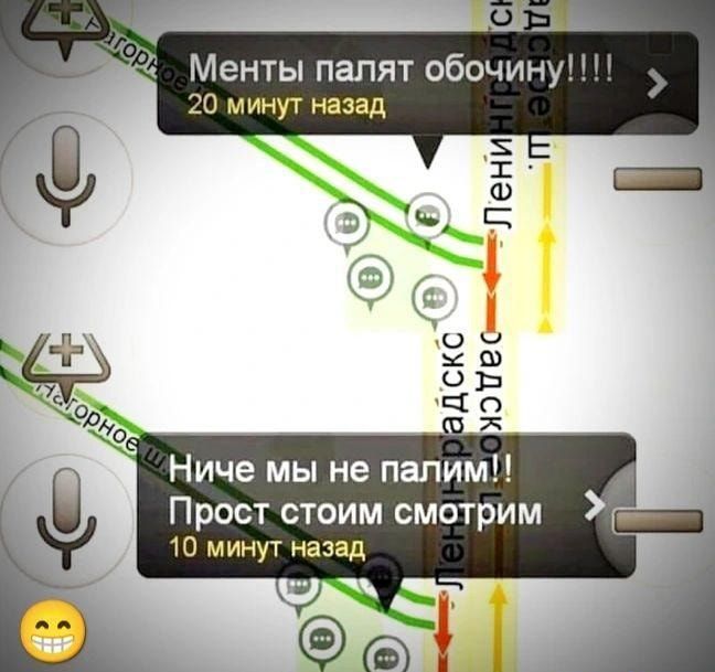Менты палят обочину П 20 минут назад Ниче мы не папим Прост СТОИМ смотрим 10 минут назад