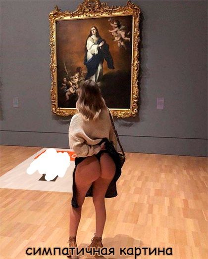СИМПОТ ЧНЦЯ картина