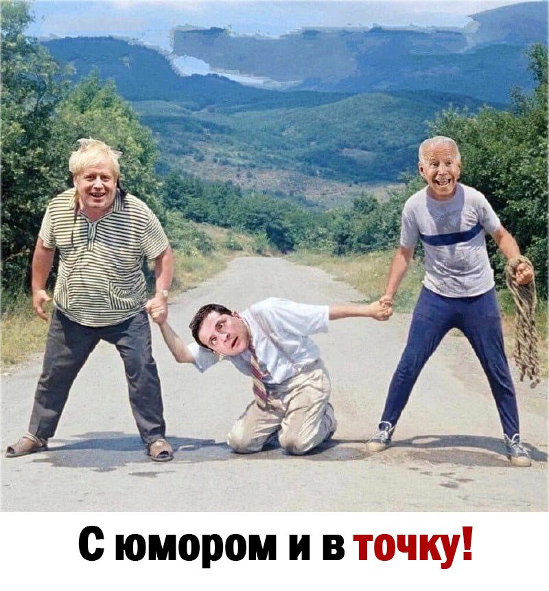 с юмором и в точку