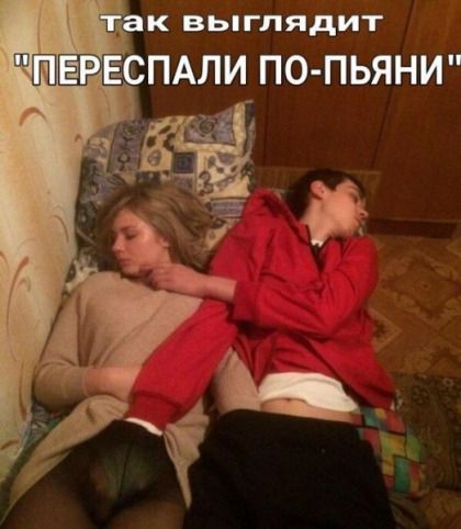 к выглядит 1 ПАЛИ_ ПО ПЬЯНИ _ Ь