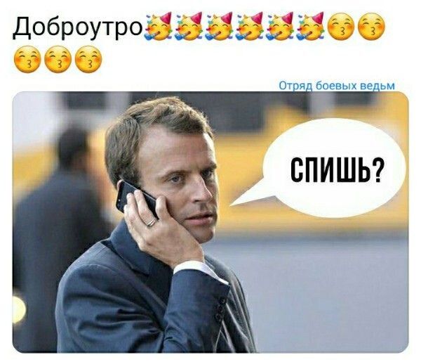 дОбРОУТР05ЁЭ_ _А щёк ОТ я бпевых ве ьм спишы