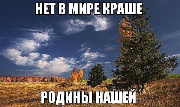 НЕТ В МИЕЕНРАШЕ