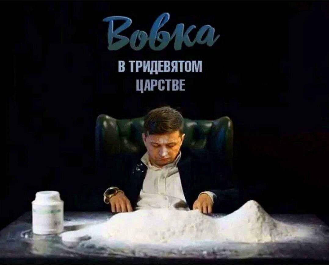 Етідёі В ТРИЛЕВЯШМ ЦАРСТВЕ