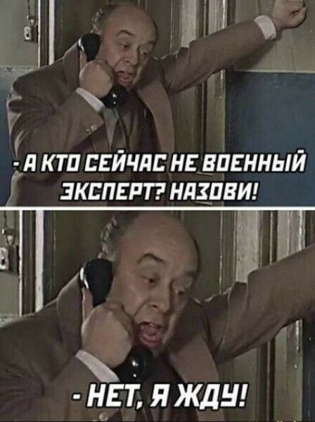 дд КТП ЕЕИЧЛГ НЕ ВПЕННЫИ ЭКСПЕРТ НЛЁПВИ г Е 1 А хг НЕТ ЯЖДН