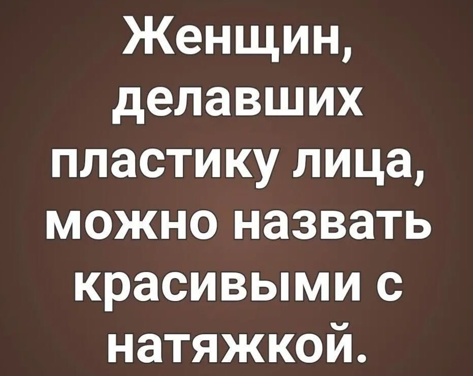 Назвал симпатичной. Обожаю заботливых мужчин. Обожаю заботливых любящих ответственных а главное надёжных мужчин.я. Люблю ответственных мужчин, я вообще люблю фантастику. Мужчина нежный и ответственный