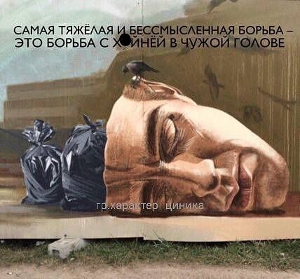 САМАЯ ТЯЖЁААЯ ЭТО БОРЬБА С