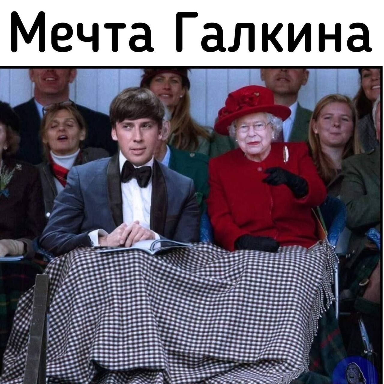65 о а Н И к Л 3 а Ч 8 М