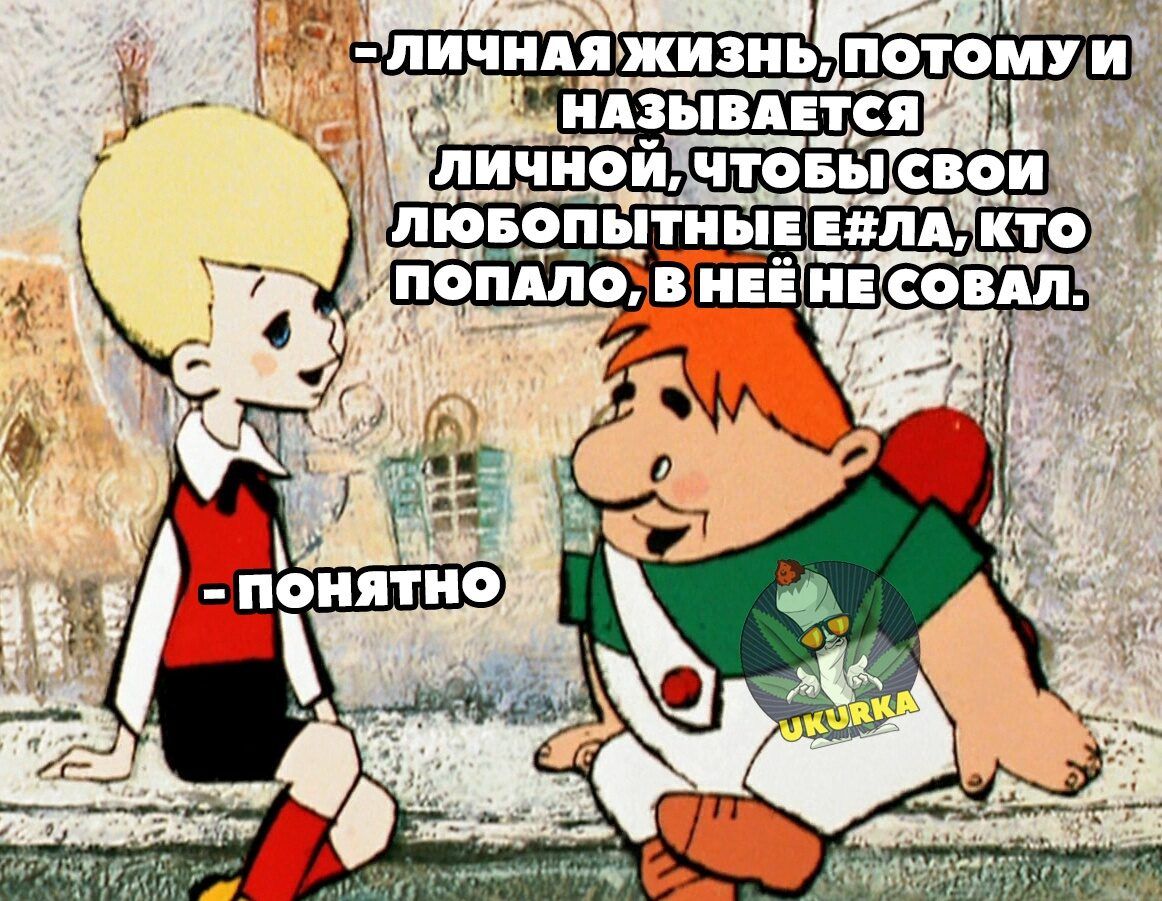 опбнятн