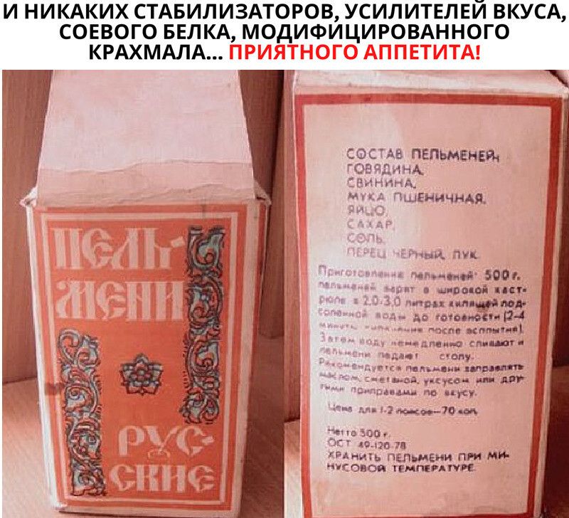 И НИКАКИХ СТАБИЛИЗАТОРОВ УСИЛИТЕЛЕЙ ВКУСА СОЕВОГО БЕЛКА МОДИФИЦИРОВАННОГО КРАХМАЛА в 4 нм тук Мгц мид 900 и пшві пн вы или мл тттёс П тж пн ими ца о г вы ць шдп пд Раша70 по по гп КРММН Напрмер при ми топот пмпнппе