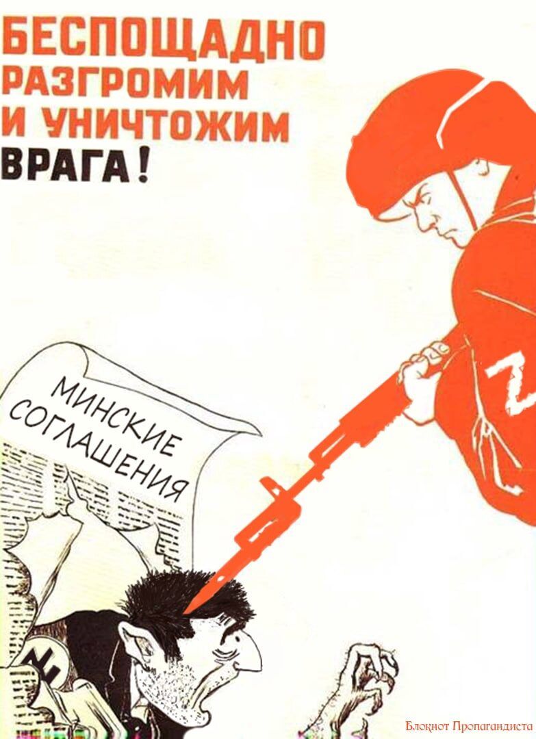 БЕСППЩАДНП мзгрпмим И ЧНИЧТОЖИМ