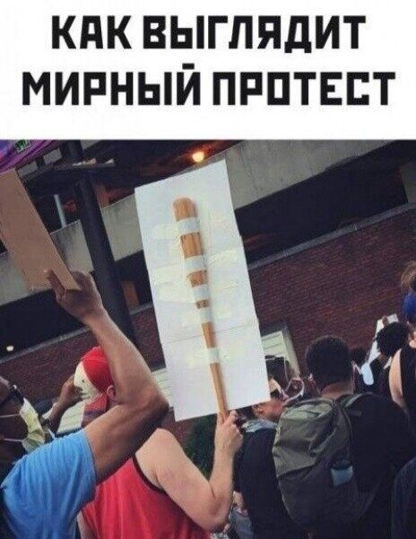 КПК ВЫГЛЯДИТ МИРНЫЙ ПРПТЕЕТ
