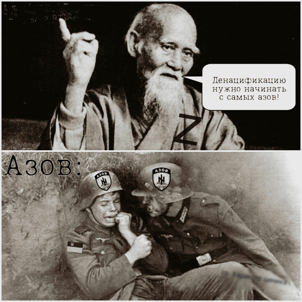 Пенацифихацию нужно начинать с самых азов