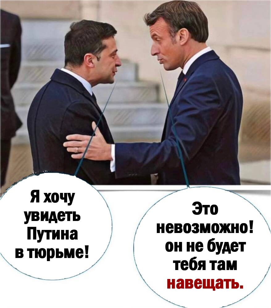 Я хо УВидечтУь Это Путина невозможно втюрьме он не будет тебя там Цщ