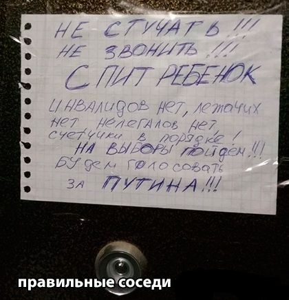 Лупнд г П равипьи ыесосед