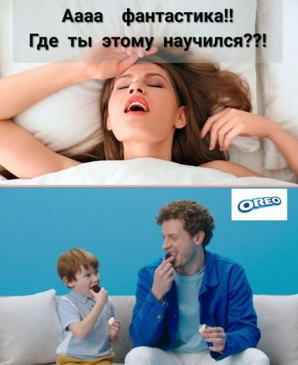 Аааа фантастика Где ты этому чился