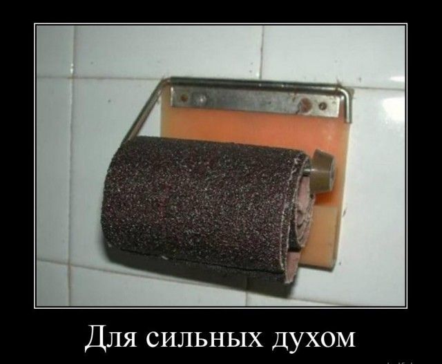 Для сильных Духом