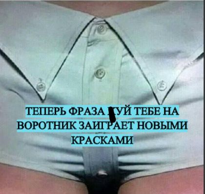 1 ФРАЗА ВОРОН ШК АЕТТЕБЕ НОВЫМИ1 КРАСКАМИ