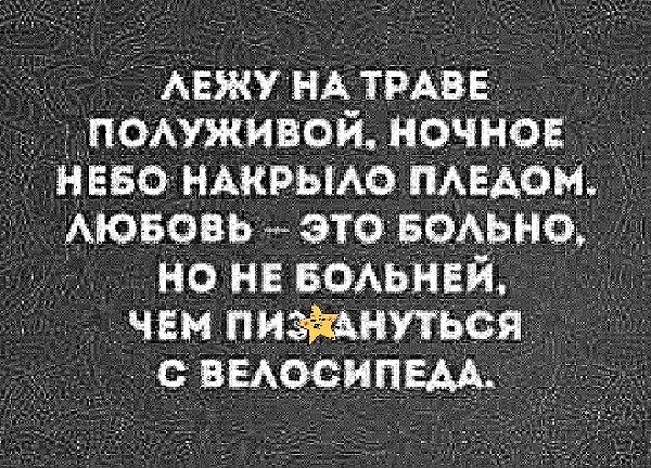 _ жжнвси 1 чнз Ева нднрымэ миди Ашвэвь эти 5 за