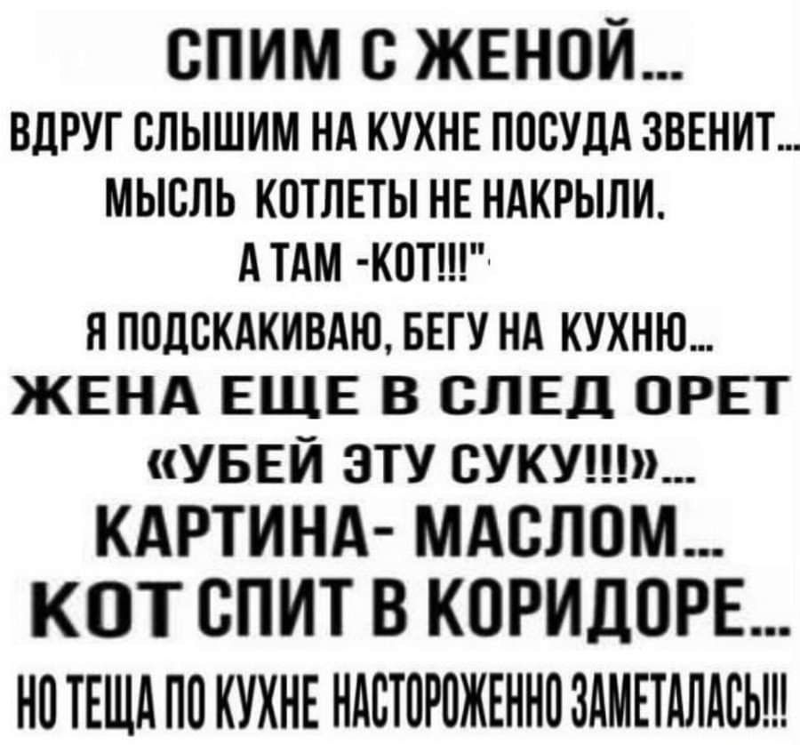 С женой на кухонном столе