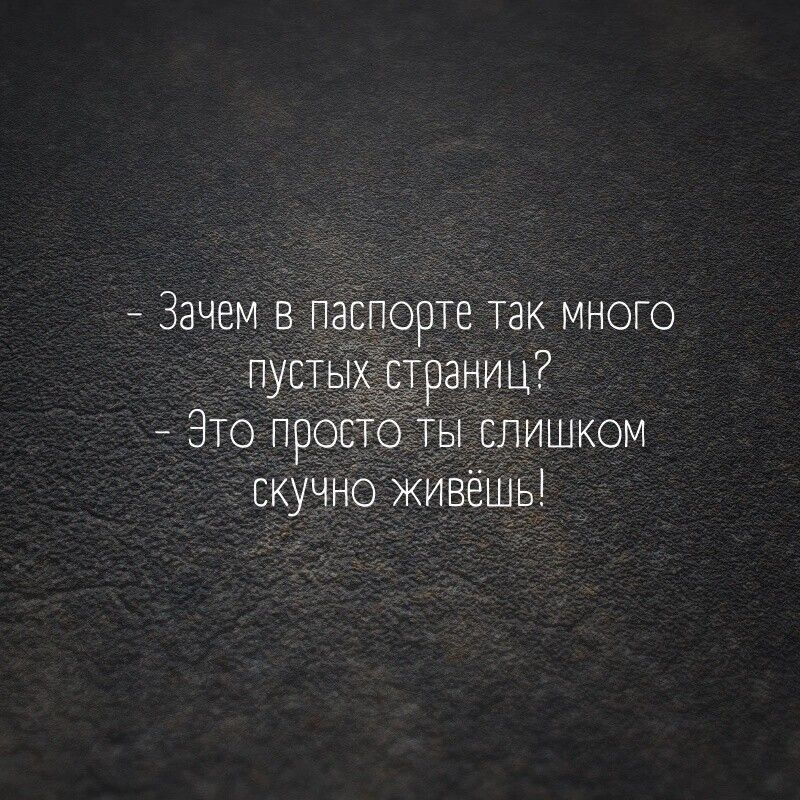 Зачем в пайпорте так много ПУСТЬХ Трзниц ЭТО пррсТо скучно живёшв