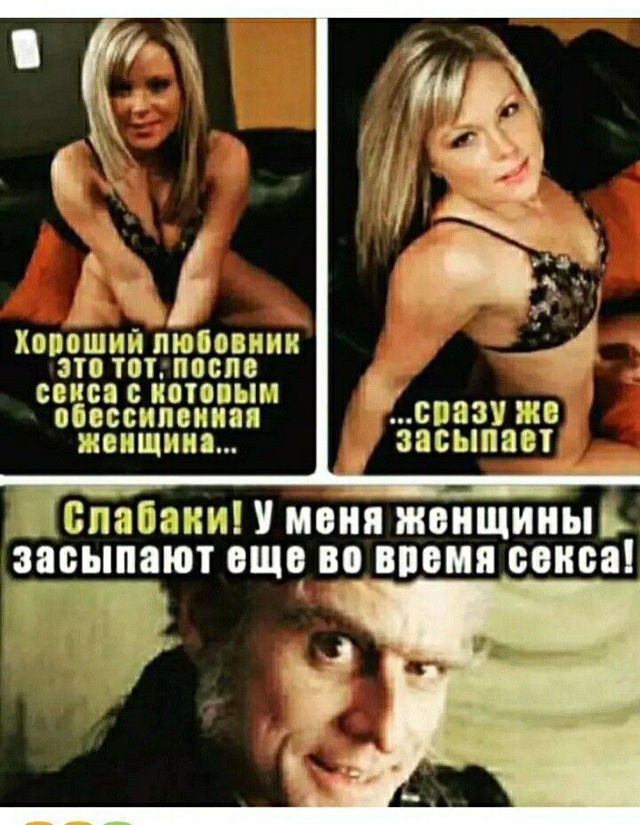 сёкггатзтйётоосппьегт обесснпспнап спазу 0 женщина засыпает 11 апатит миня женщииьш эдуыпают еще во время сокса