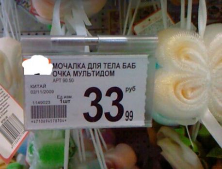 мочшкд для чм БАБ очкд мультипом