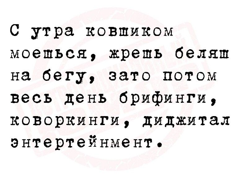 Книга побуждающая тебя вот прямо сейчас вскочить с дивана как начать руками сильно дела выполнять