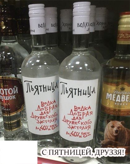 Нушок В Аид МЕДЁЁ А М ваша АЁщ ЁЁ Мжа Ржаной мета тим 5402255