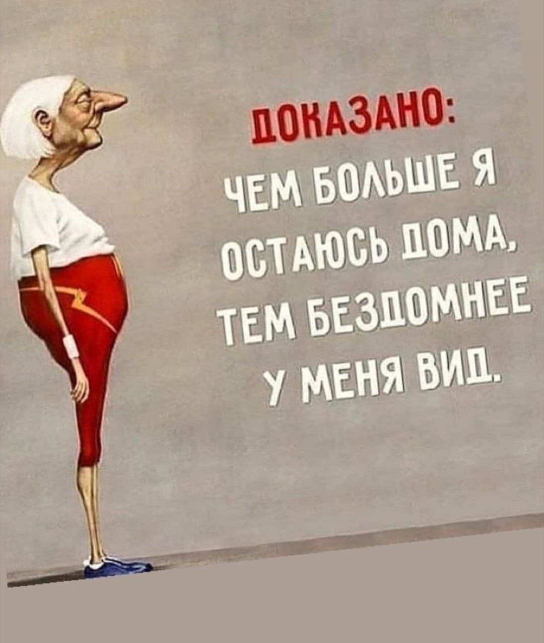 чвм вопьшв я остмось тем ввзпомнвв у МЕНЯ ВИП
