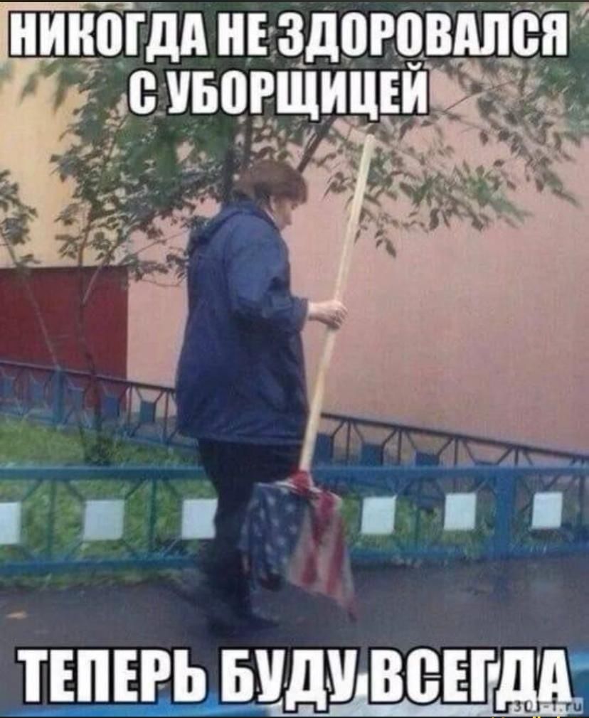 НИЮдд НЕ здоговдпсн ТЕПЕРЬ БУДУВСЕРДА
