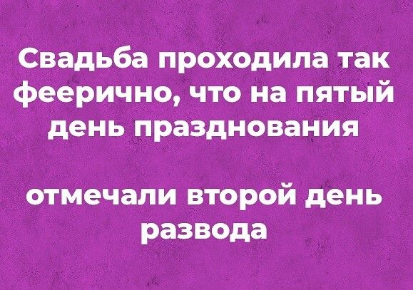 Дома наташу ждала гора неглаженного картинки