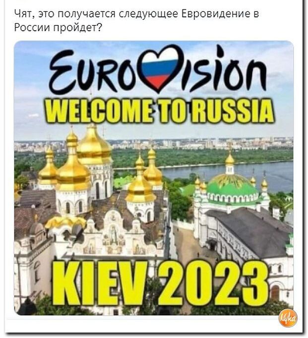 лдующе Евовр иенд иев Заходим _