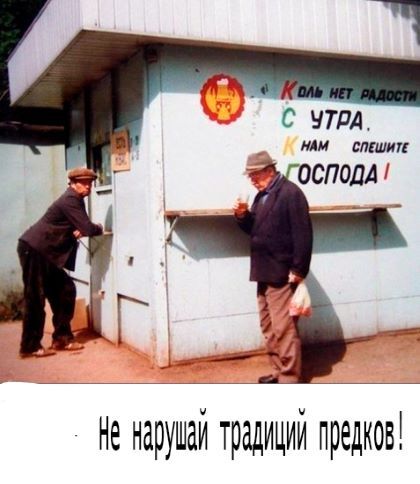 нарумай традиции преднов